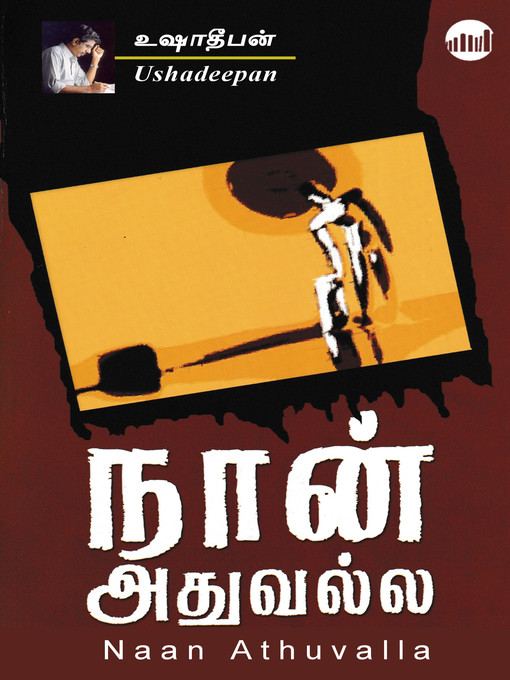 Title details for Naan Athuvalla by Ushadeepan - Available